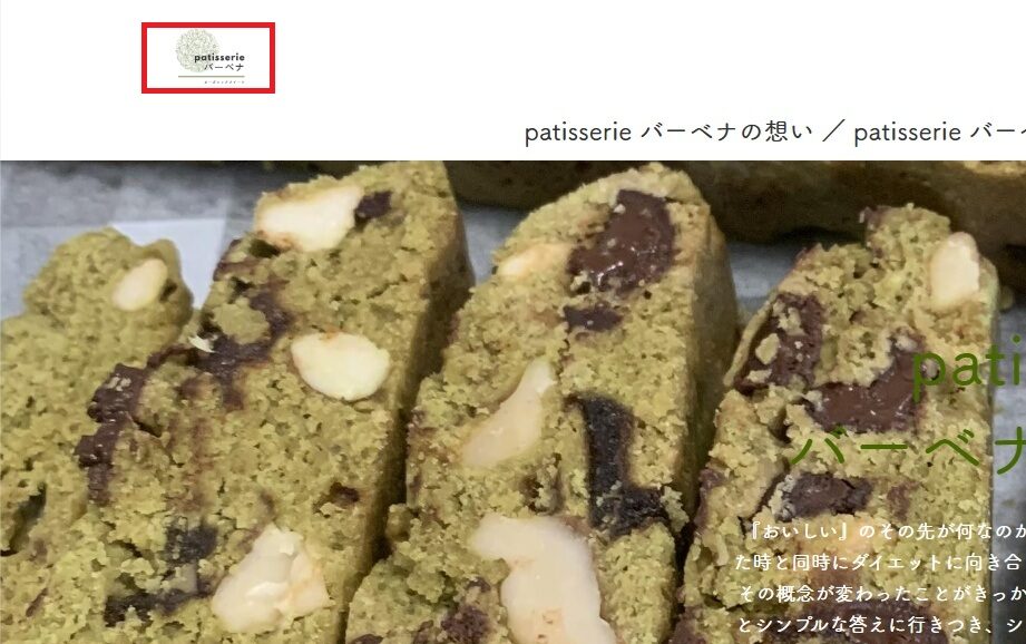 修正前のロゴのサイズが小さいサイト
